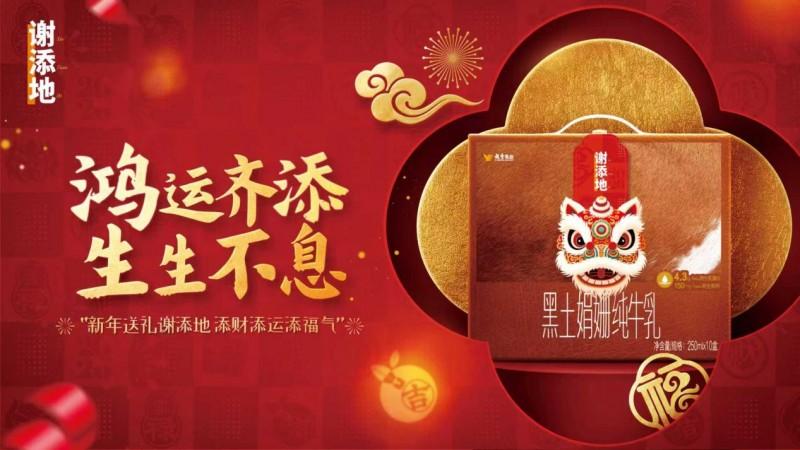 从“牛奶界爱马仕”谢添地，看消费市场的K型分层与价值深耕(图4)