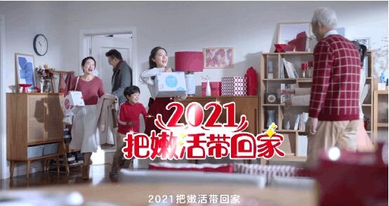 喝短保牛奶过健康年 白小纯携手赵今麦喊你“把嫩活带回家”(图2) 喝短保牛奶过健康年 白小纯携手赵今麦喊你“把嫩活带回家”(图2)