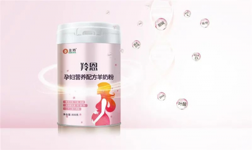 红星美羚乳业知识盘点:孕期饮食,这样安排更科学(图4) 红星美羚乳业知识盘点:孕期饮食,这样安排更科学(图4)