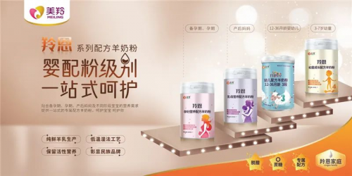 红星美羚乳业知识盘点:孕期饮食,这样安排更科学(图5) 红星美羚乳业知识盘点:孕期饮食,这样安排更科学(图5)