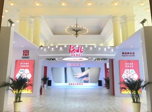 中国品牌日开幕 君乐宝“新一代鲜牛奶”悦鲜活引领国货风潮(图1) 中国品牌日开幕 君乐宝“新一代鲜牛奶”悦鲜活引领国货风潮(图1)