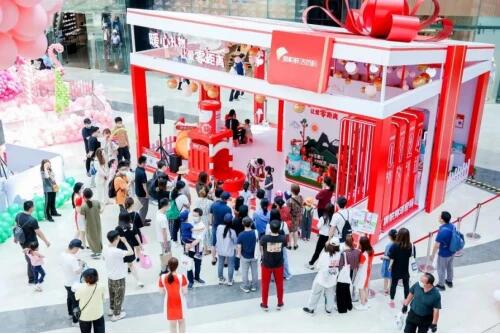 双城商圈惊现时空任意门,零距离分享关爱,让这个六一不一样!(图1) 双城商圈惊现时空任意门,零距离分享关爱,让这个六一不一样!(图1)