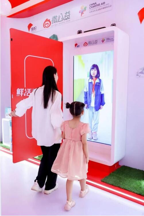 双城商圈惊现时空任意门,零距离分享关爱,让这个六一不一样!(图2) 双城商圈惊现时空任意门,零距离分享关爱,让这个六一不一样!(图2)