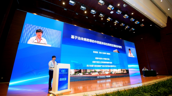 用“希望”守护光明-四川省儿童青少年近视防控光明行动启动大会:向健康护眼出发(图2) 用“希望”守护光明-四川省儿童青少年近视防控光明行动启动大会:向健康护眼出发(图2)