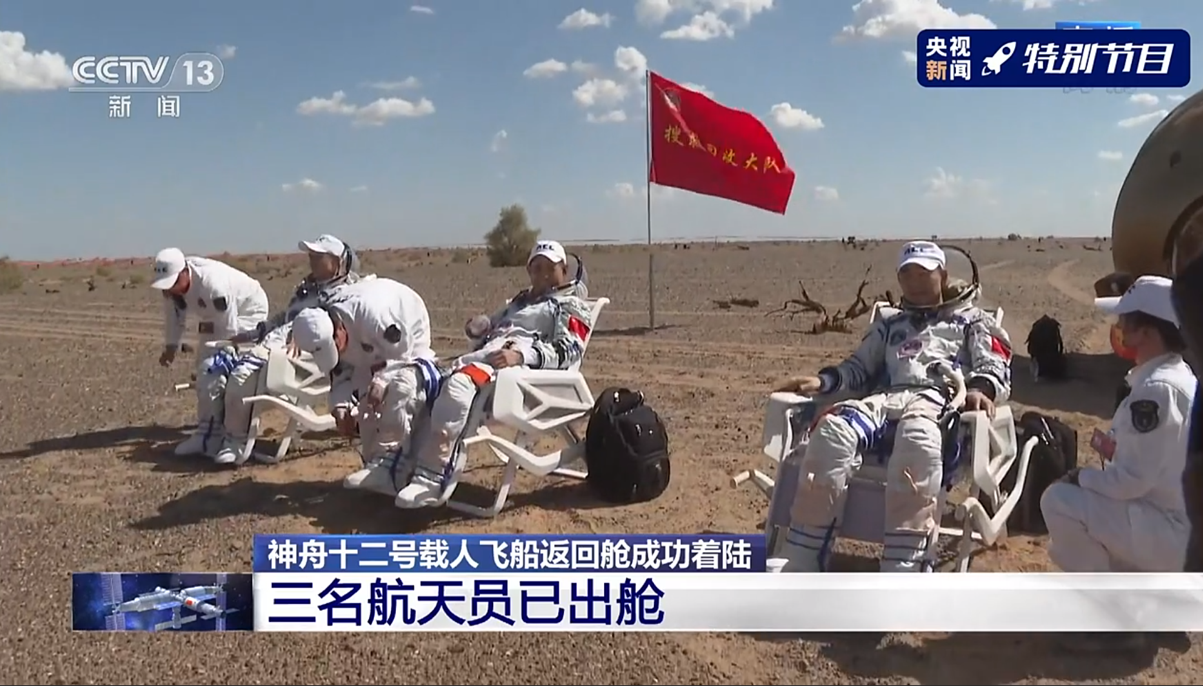 “神十二”携皇氏来思尔“航天菌种”回归,创新育种赋能“民族芯”(图3) “神十二”携皇氏来思尔“航天菌种”回归,创新育种赋能“民族芯”(图3)