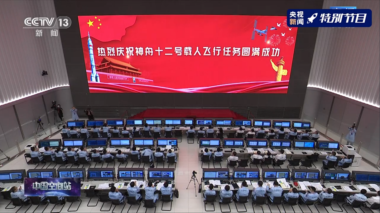 “神十二”携皇氏来思尔“航天菌种”回归,创新育种赋能“民族芯”(图2) “神十二”携皇氏来思尔“航天菌种”回归,创新育种赋能“民族芯”(图2)