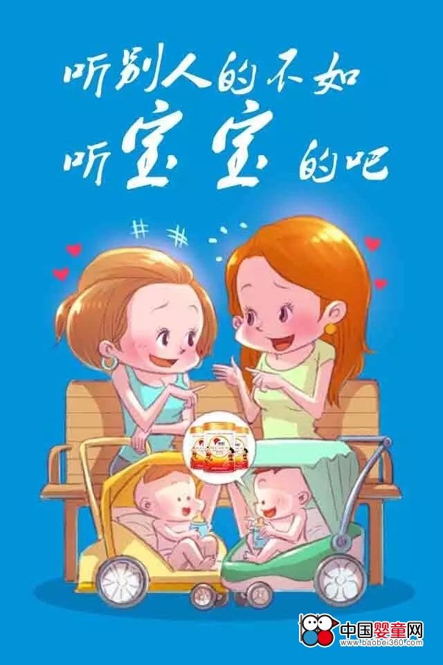 现代牧业元老、旗帜乳品董事长邓九强的盛世危言：一罐奶粉就能撼(图3)