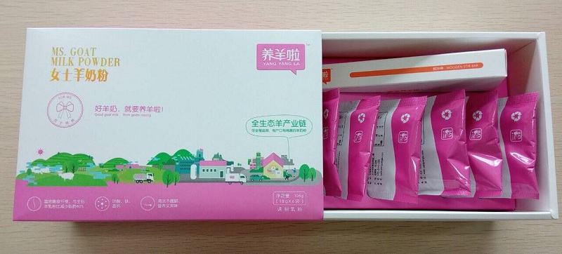 海淘新政暂缓执行 国产羊奶粉利好消息搁浅?(图1) 海淘新政暂缓执行 国产羊奶粉利好消息搁浅?(图1)