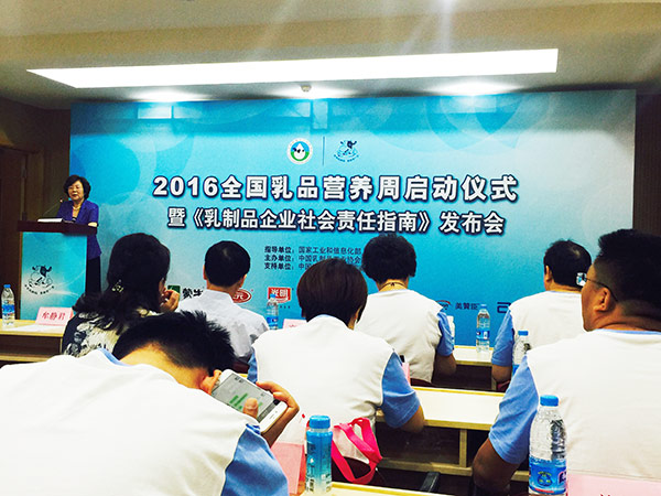 2016年全国乳品营养周活动走进大学(图1)