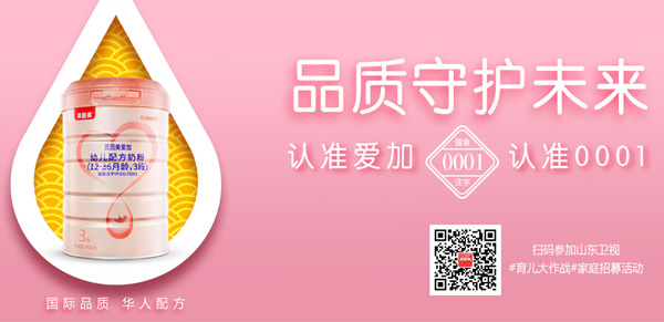 贝因美(图1)