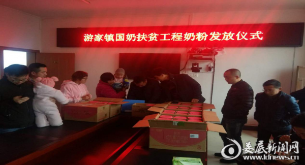 游家镇举行“国奶扶贫工程项目”奶粉发放仪式(图1) 图片11