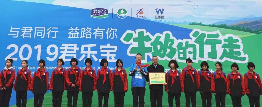 君乐宝“牛奶的行走"助力精准扶贫(图1) 君乐宝“牛奶的行走"助力精准扶贫(图1)