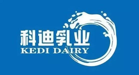 科迪乳业拟14.8亿再收购科迪速冻(图1)