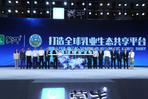 蒙牛发布奶业振兴“136”工程 中丹技术合作7周年成果丰硕(图2)