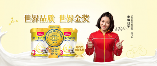 多加多乳业在罗马再获世界食品品质评鉴大会金奖(图6) 多加多乳业在罗马再获世界食品品质评鉴大会金奖(图6)