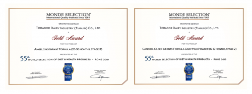 多加多乳业在罗马再获世界食品品质评鉴大会金奖(图4) 多加多乳业在罗马再获世界食品品质评鉴大会金奖(图4)