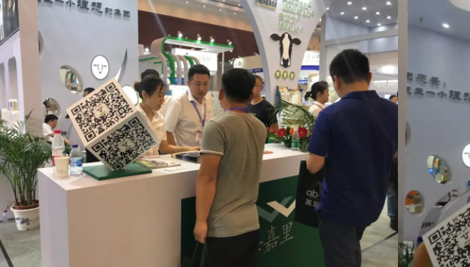 益海嘉里参展2019奶业大会,谱写奶业新篇章(图1)