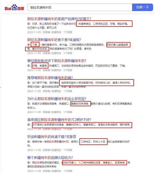 那拉本源乳业——能喝出“新疆味道”的奶，总有一款你喜欢！(图7)
