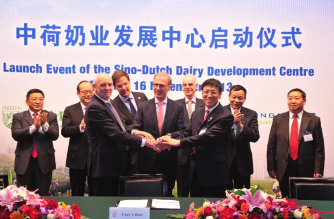 菲仕兰发起成立的这家中心，用荷兰经验助推中国奶业发展！(图1)
