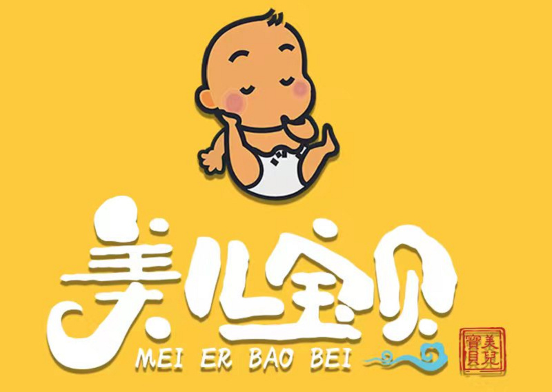 赋能渠道，优骼携手美儿宝贝深化战略合作(图2)