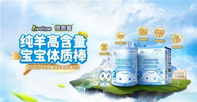 倍恩喜总部新益美集团成为南半球首批获得“进口食品境外生产企业注册”资格企业(图3)