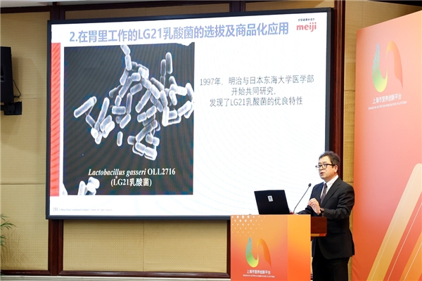 明治中国的明治佰乐益优LG21风味发酵乳于上海市营养创新健康论坛荣获第一届“营养创新奖”(图6) 明治中国的明治佰乐益优LG21风味发酵乳于上海市营养创新健康论坛荣获第一届“营养创新奖”(图6)