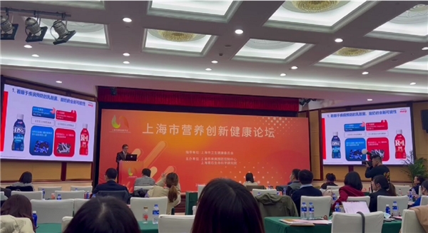 明治中国的明治佰乐益优LG21风味发酵乳于上海市营养创新健康论坛荣获第一届“营养创新奖”(图8) 明治中国的明治佰乐益优LG21风味发酵乳于上海市营养创新健康论坛荣获第一届“营养创新奖”(图8)