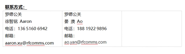 明治中国的明治佰乐益优LG21风味发酵乳于上海市营养创新健康论坛荣获第一届“营养创新奖”(图11) 明治中国的明治佰乐益优LG21风味发酵乳于上海市营养创新健康论坛荣获第一届“营养创新奖”(图11)