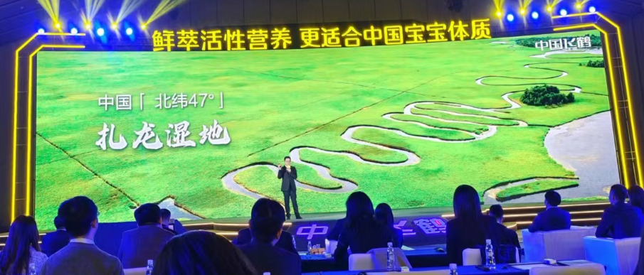 拿下63个新国标注册，牵头中国新一代奶粉研制，飞鹤这次确立黄金奶源“新标”(图2)