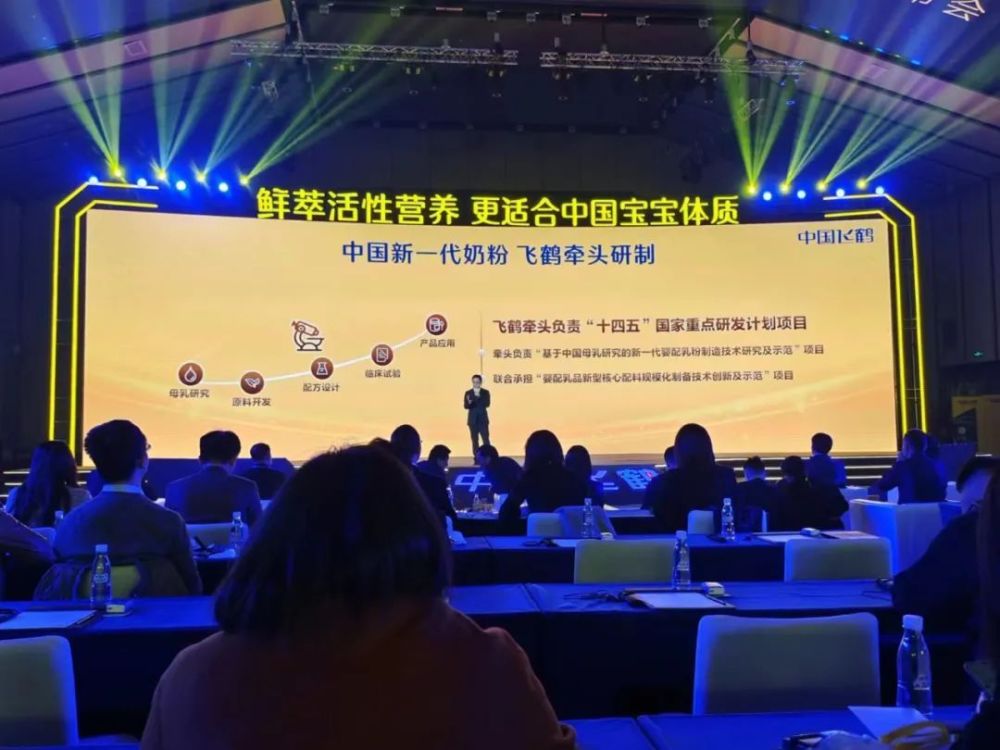 拿下63个新国标注册，牵头中国新一代奶粉研制，飞鹤这次确立黄金奶源“新标”(图6)