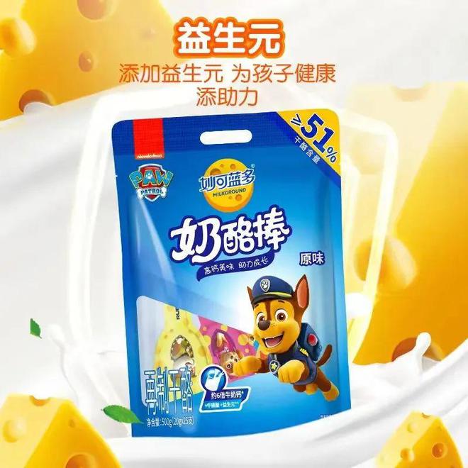 妙可蓝多的奶酪市占率超35%，零售终端增加20万个，稳居行业第一(图1)