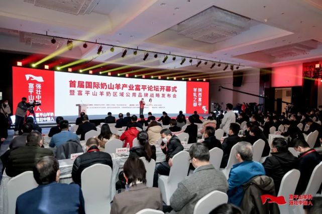 金牛乳业、乳都金羊荣获“2022年度富平山羊奶消费者信得过品牌”荣誉称号(图1)