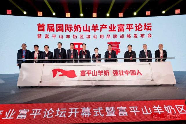 金牛乳业、乳都金羊荣获“2022年度富平山羊奶消费者信得过品牌”荣誉称号(图8)