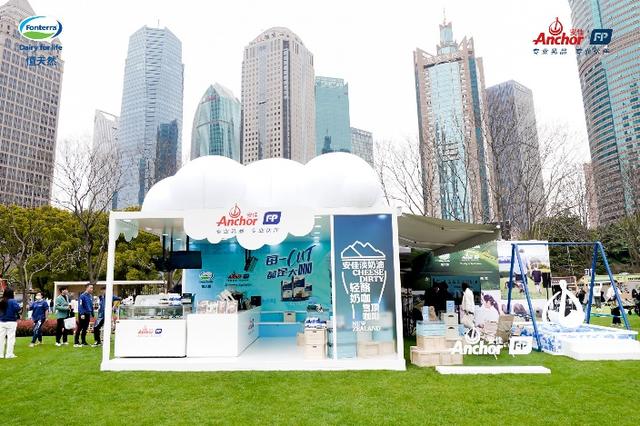 尽情诠释创新咖啡哲学 恒天然携安佳专业乳品亮相陆家嘴金融城国际咖啡文化节(图3)