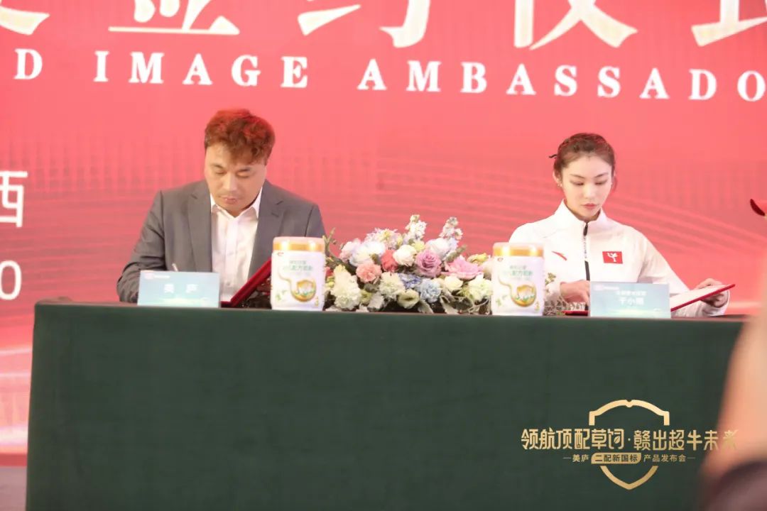 美庐新品上市暨战略发布会 配方升级领跑顶配草饲(图8)