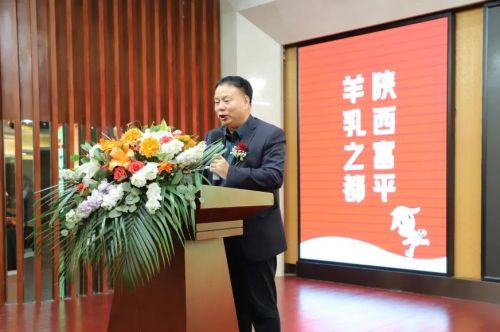 富平山羊奶科普中国行暨百城万店行湖南站盛大启动