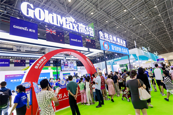 免税店畅销品牌高培奶粉 消博会官方推荐精品打卡路线品牌之一(图1)