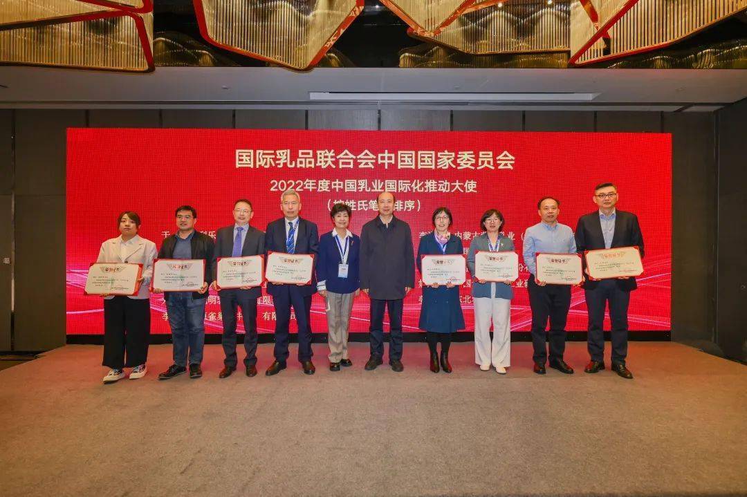 加强中国乳业国际交流，促进行业科技水平的提升，推动行业高质量发展(图4)
