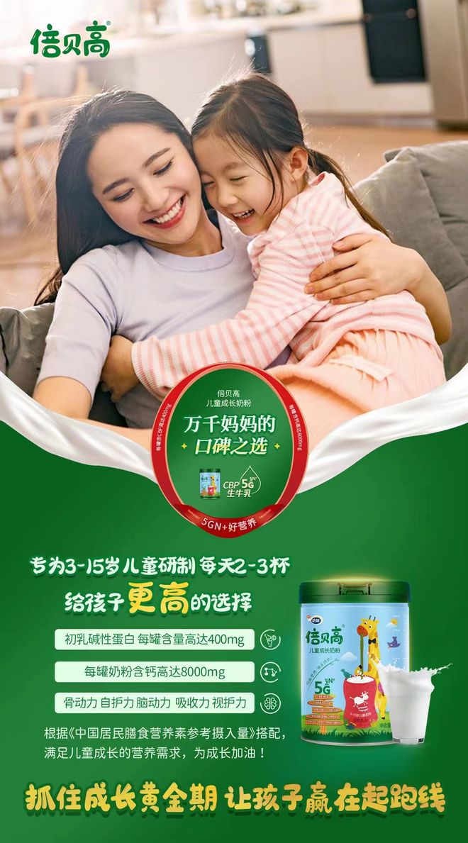 国际认可!四季南山倍贝高连续三年斩获世界食品品质评鉴大会奖项!(图5) 国际认可!四季南山倍贝高连续三年斩获世界食品品质评鉴大会奖项!
