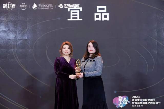 首届中国羊奶粉品牌节在蓉举行 聚合力促发展携手精耕新五年 (图22)