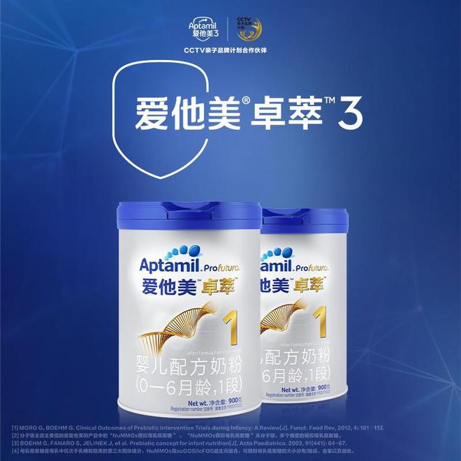 爱他美卓萃,凭借优质的奶源及配方,成为全球多个国家妈妈的选择(图1) 爱他美卓萃,凭借优质的奶源及配方,成为全球多个国家妈妈的选择(图1)