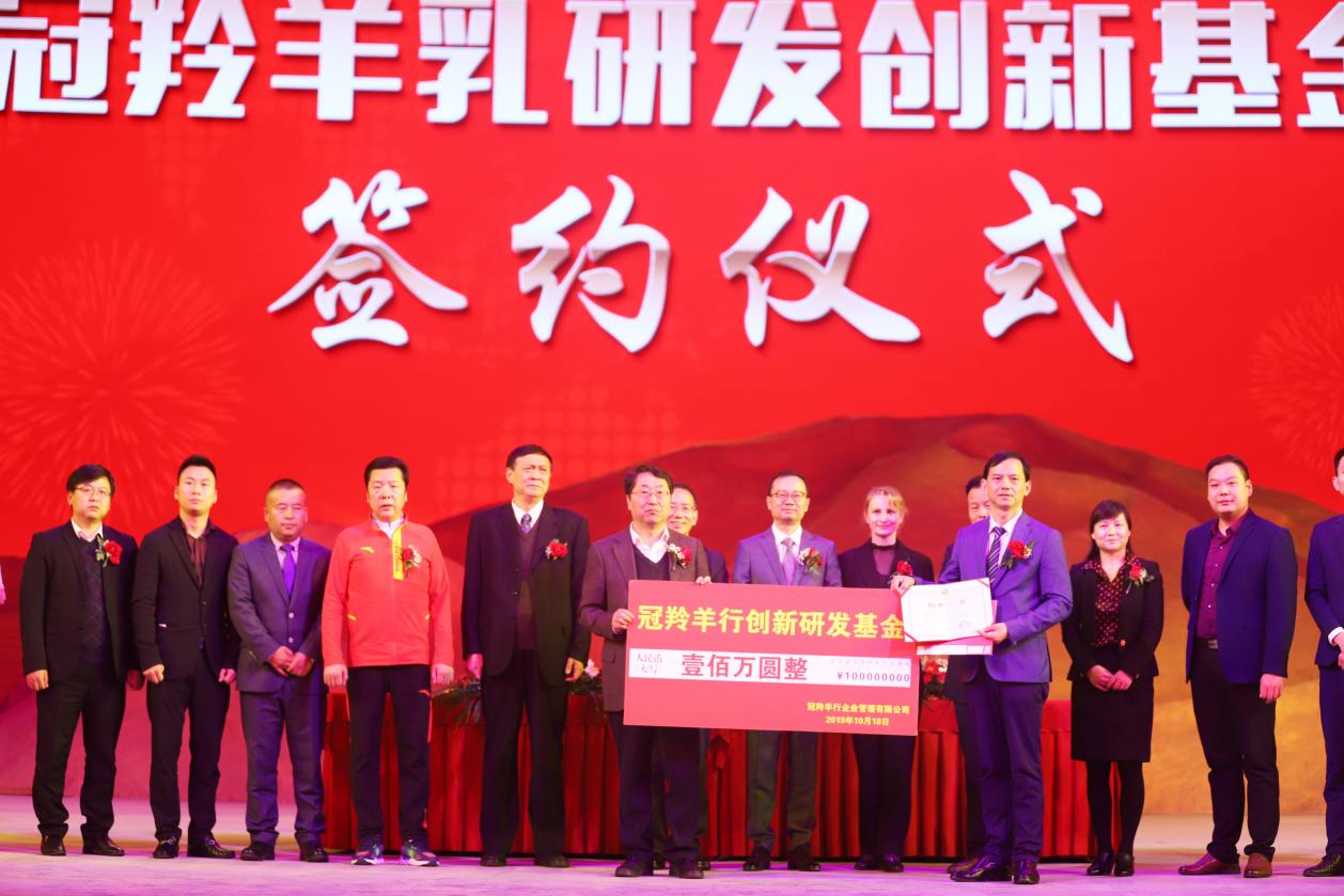冠羚羊行羊奶系列 以羊乳助力人体优质蛋白的补充(图2)