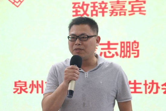营养健康进社区 共享共建健康泉州 国民营养计划社区公益宣讲员泉州站第一期培训班结业(图4)
