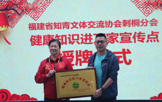 营养健康进社区 共享共建健康泉州 国民营养计划社区公益宣讲员泉州站第一期培训班结业(图7)