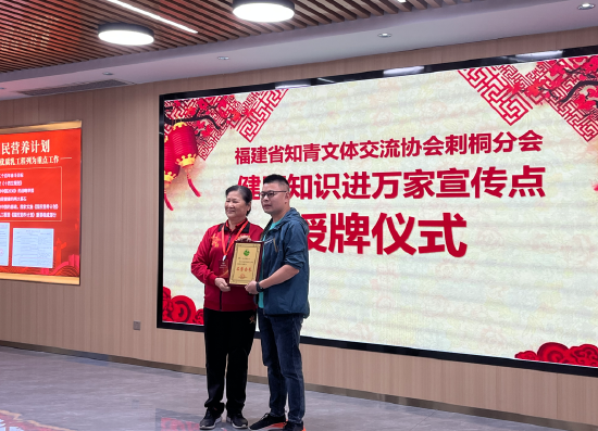 营养健康进社区 共享共建健康泉州 国民营养计划社区公益宣讲员泉州站第一期培训班结业(图8)