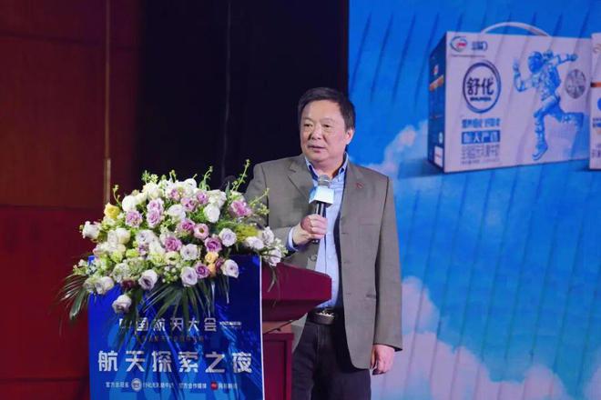 中国航天大会保障乳制品舒化闪耀航天探索之夜，打造航天严选营养新标杆！(图2)