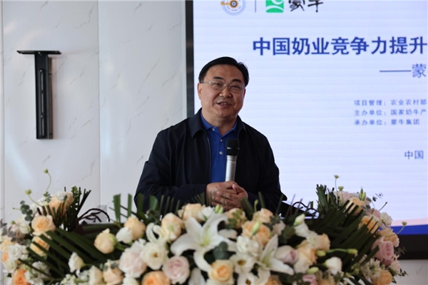蒙牛精准纾困技术扶持为奶业可持续发展提供有效助力(图2)