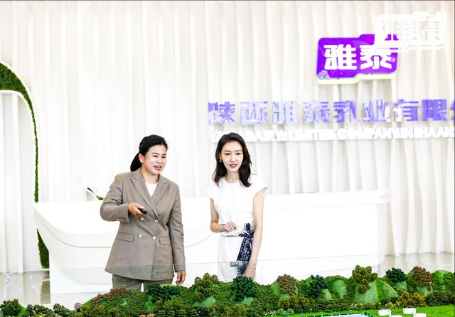 雅泰乳业携手明星高露开启溯源之旅 发力全产业链助力乡村振兴(图10)