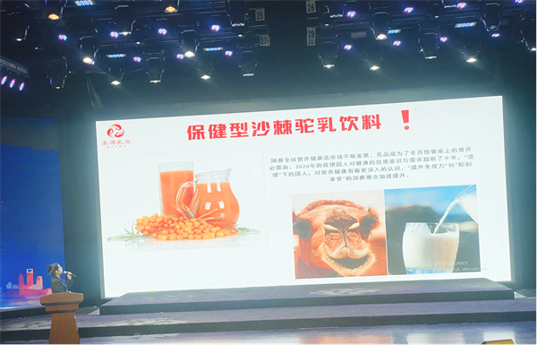 喜报！那拉本源乳业荣获2023年“中国创翼”巩留县赛区一等奖(图4)