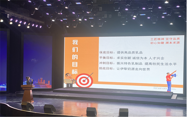 喜报！那拉本源乳业荣获2023年“中国创翼”巩留县赛区一等奖(图5)
